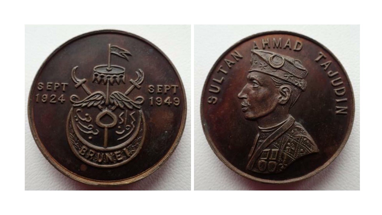 Brunei Silver Jubilee Commemorative