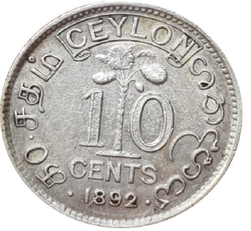 Ceylon 10 Cents (Cupronickel)
