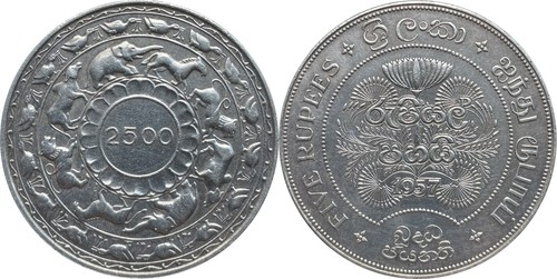 How to Identify the Ceylon 5 Rupees