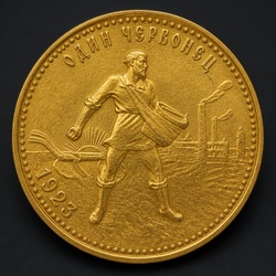 How to Identify the Chervonets (Soviet Gold)