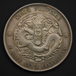 How to Identify the Chinese Kirin Province Dragon Dollar