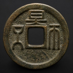 Chinese Wu Zhu Cash