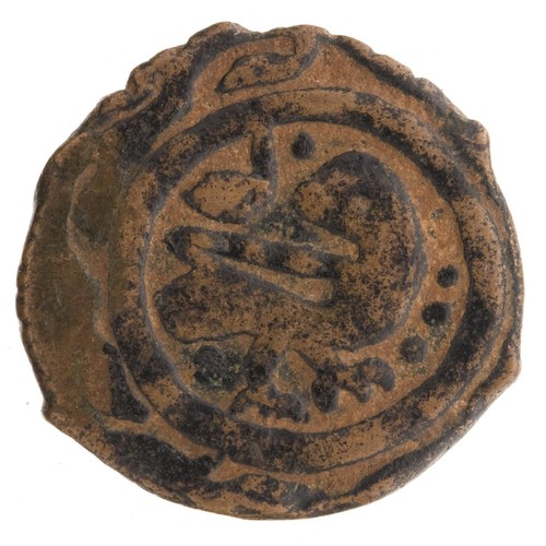Copper Fals of as-Salih Salih