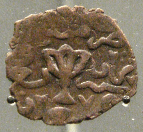 Copper Fals of Barquq