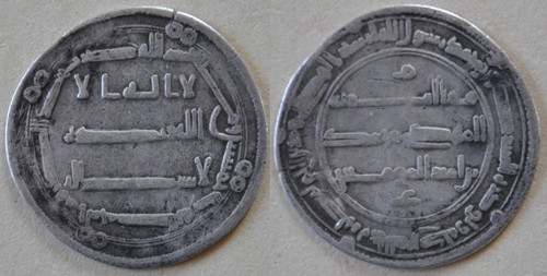 Dirham of Caliph al-Mansur