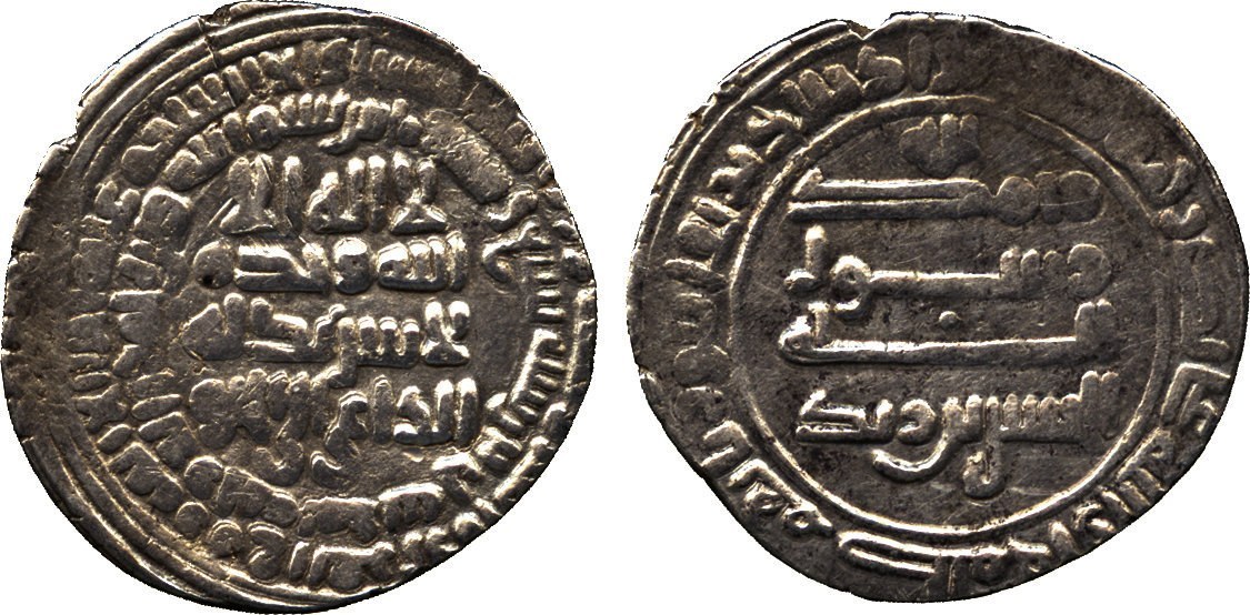 Dirham of Hasan ibn Zayd