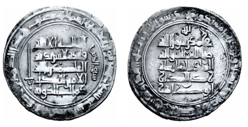 Dirham of Kamal al-Dawla Gharib