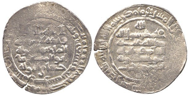Dirham of Qirwash ibn al-Muqallad