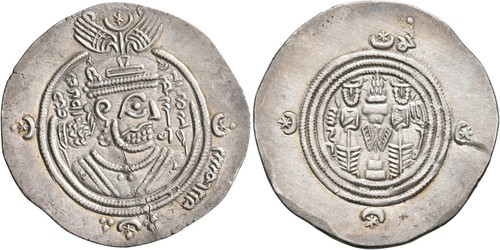How to Identify the Dirham of Samura ibn Jundab