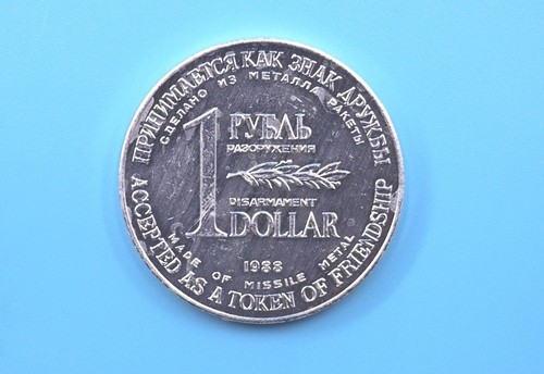 How to Identify the Disarmament Commemorative Ruble