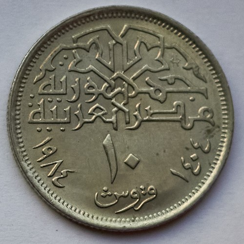 Egyptian 10 Piastres Commemorative