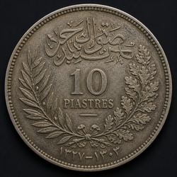 Egyptian 10 Piastres (silver)