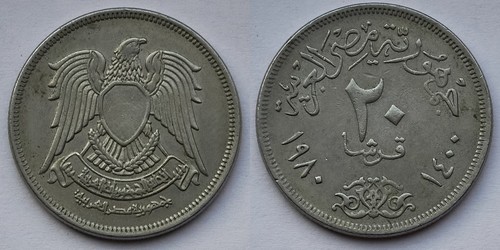 How to Identify the Egyptian 20 Piastres Commemorative
