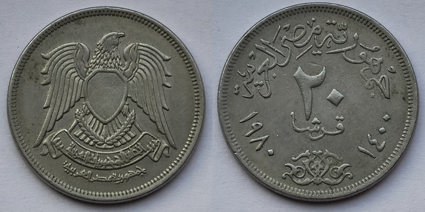 Egyptian 20 Piastres Commemorative