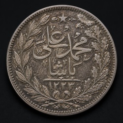 Egyptian Qirsh (Muhammad Ali Era)