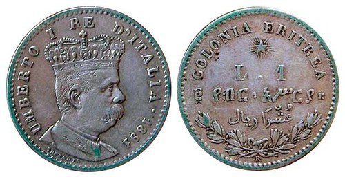 How to Identify the Eritrea 1 Lira