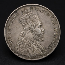 How to Identify the Ethiopian Birr (Menelik II)