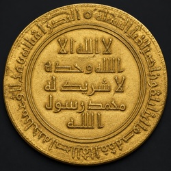 How to Identify the Fatimid Gold Dinar