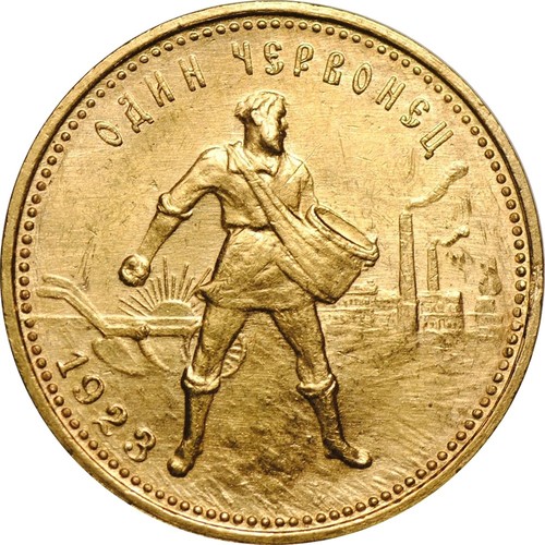 Gold Chervonets