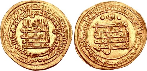 How to Identify the Gold Dinar of Abu'l-Fawaris Ahmad (Buyid)