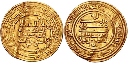Gold Dinar of Ahmad ibn Tulun