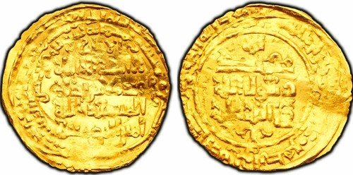 How to Identify the Gold Dinar of al-Mustanjid