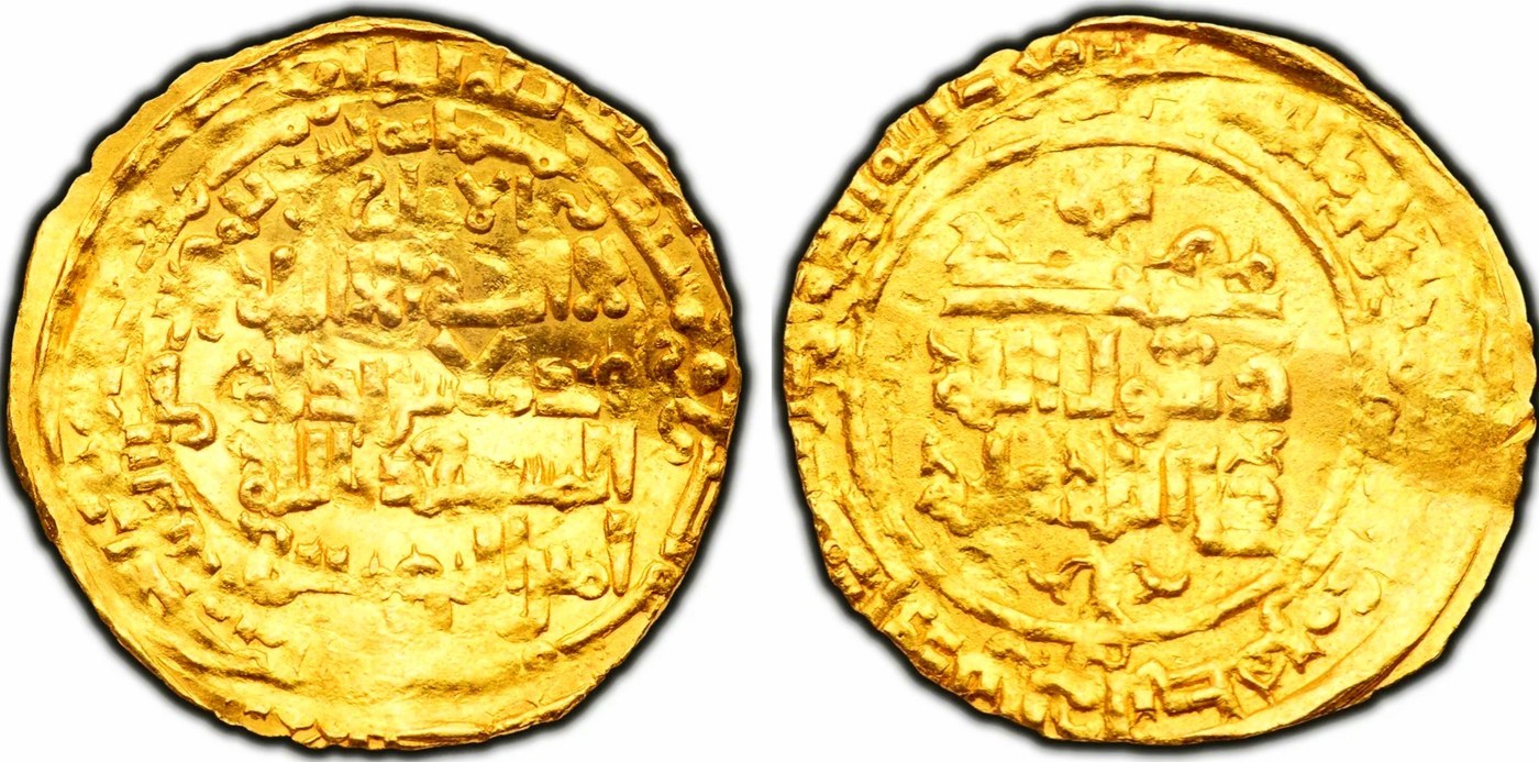 Gold Dinar of al-Mustanjid