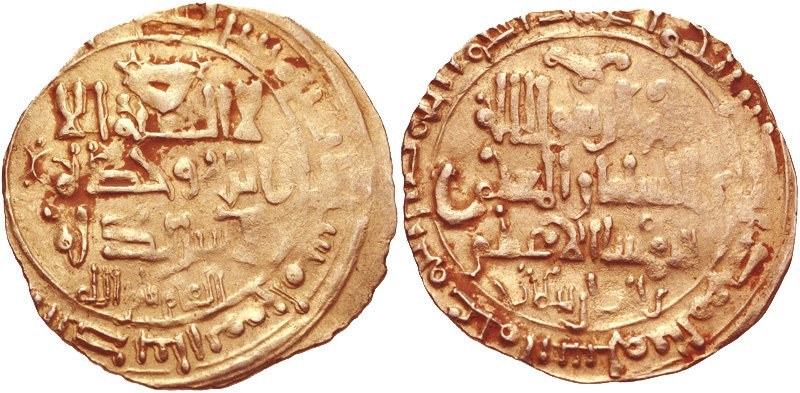 Gold Dinar of Alp Arslan