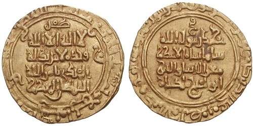 Gold Dinar of Malik Shah I