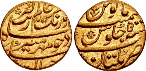 Gold Mohur of Aurangzeb