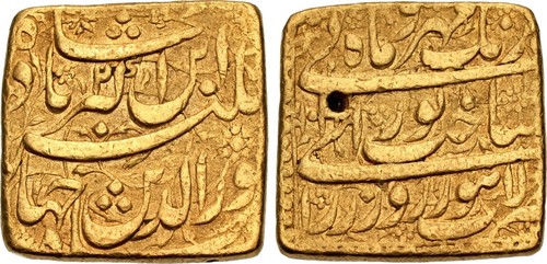 Gold Square Mohur of Jahangir