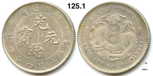 Guangxu Yuanbao 1 Mace 4.4 Candareens