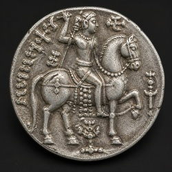 Guptas 'Horseman' Silver Coin