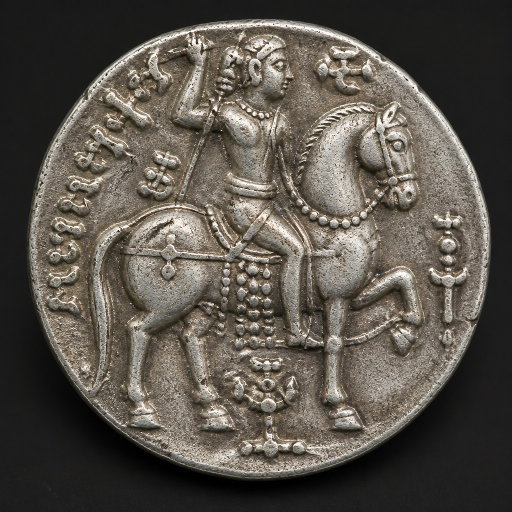 Guptas 'Horseman' Silver Coin