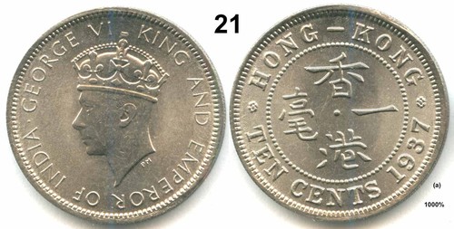Hong Kong 10 Cents