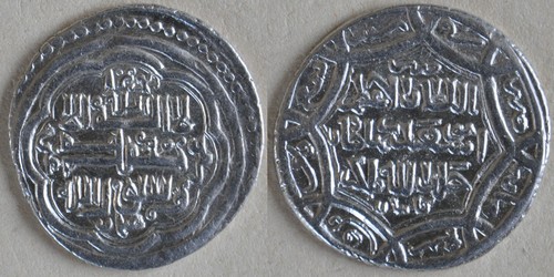 Ilkhanid Dirham of Abu Said