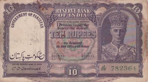 India 10 Rupees