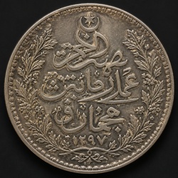 How to Identify the Indian Princely State Silver Rupee (Hyderabad)