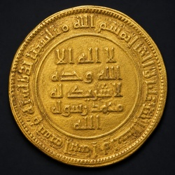 How to Identify the Islamic Gold Dinar (Umayyad)