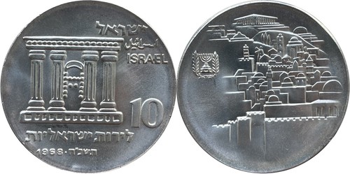 Israel 10 Lirot