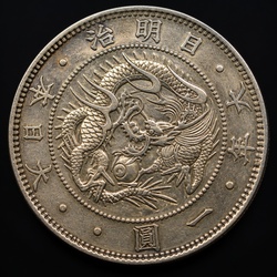 Japanese 1 Yen Silver Coin