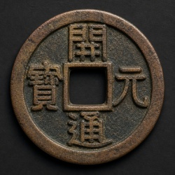 How to Identify the Kai Yuan Tong Bao Cash