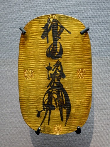 Keicho Koban