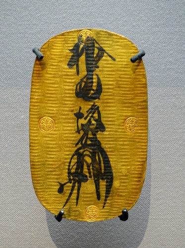 Keicho Oban