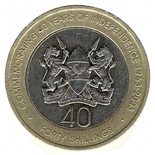 How to Identify the Kenya 40 Shillings