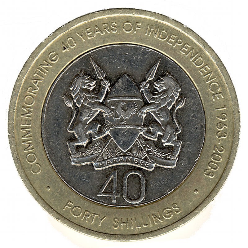 Kenya 40 Shillings