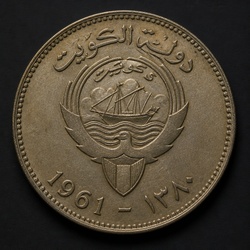 Kuwaiti Fils