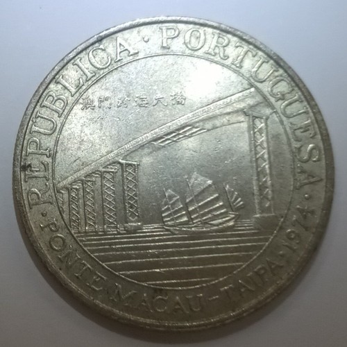 Macao Silver Coin (1974)