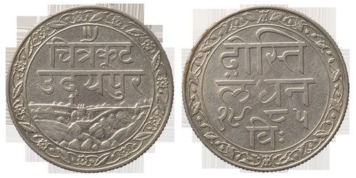 Mewar Chitrakut Half Rupee