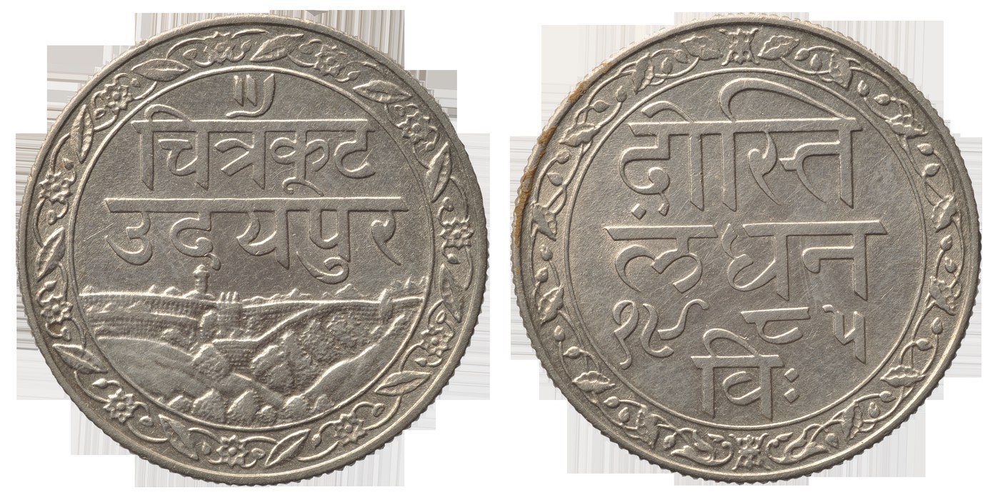 Mewar Chitrakut Half Rupee